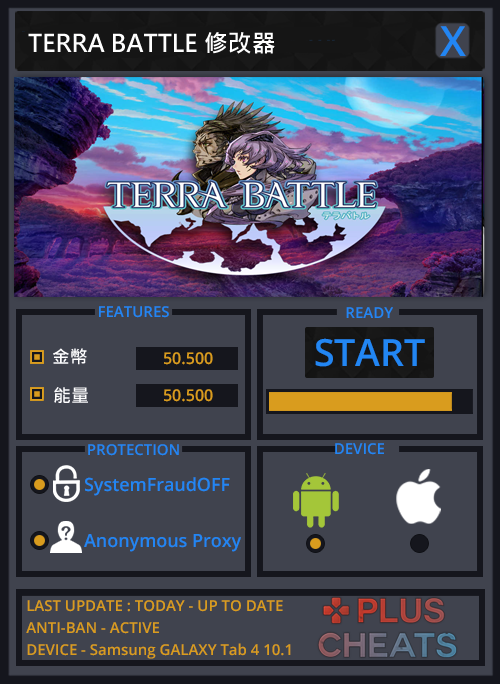 terra-battle-hack-tool