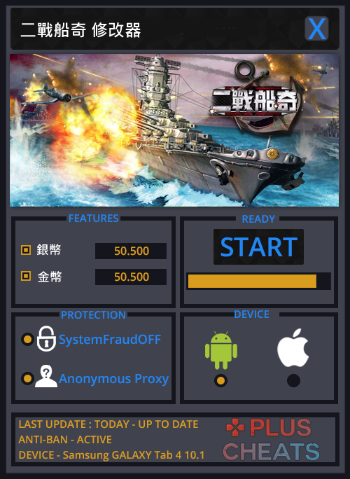 battleship-hack