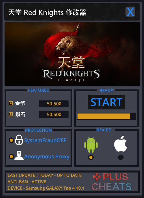 lineage-red-knights-hack-tool
