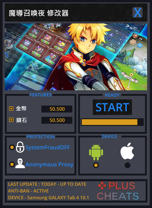 summoner-hack-tool