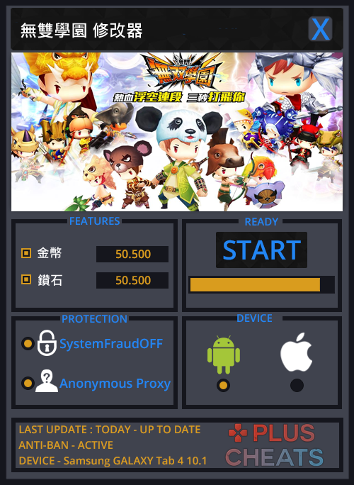 wushuangxy-hack-tool
