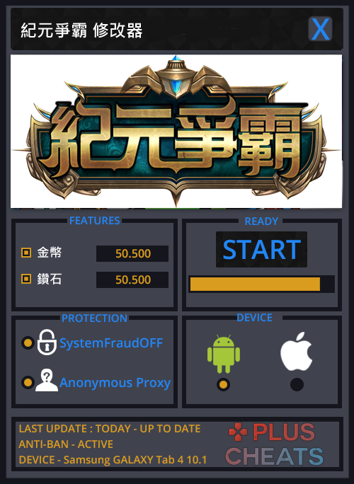 jyzbevent-hack-tool
