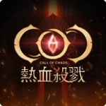 COC：熱血殺戮 修改器1.0